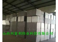 石墨聚苯板與擠塑聚苯板在外墻保溫方面有哪些使用優(yōu)缺點(diǎn)呢？